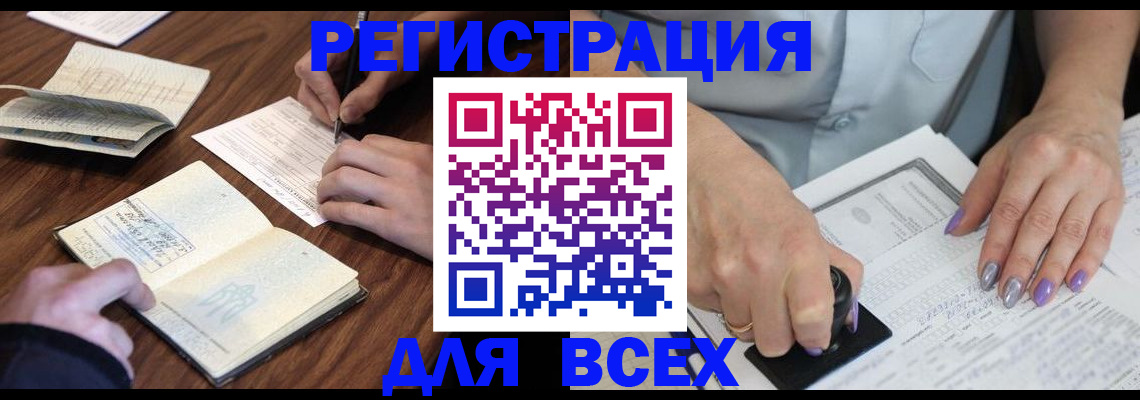 пропишу в квартире в Боровичах