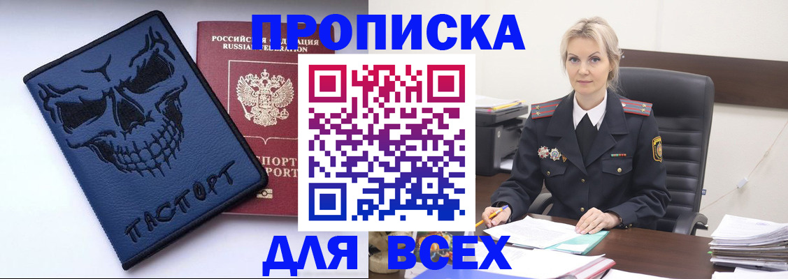 форма 3 в Боровичах